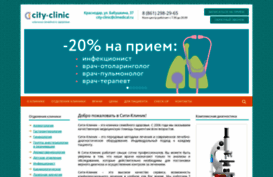 poly-clinic.ru