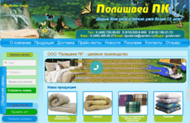 poly.lpb.ru