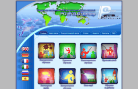 polyglotgroup.com.ua