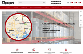 polypark.ru