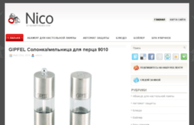 polys7.ru