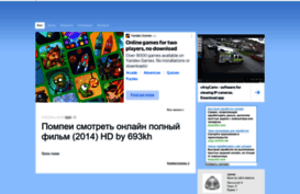 pompeysmotret.mypage.ru