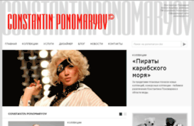 ponomaryov.com.ua