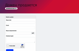poolmoscow.ru