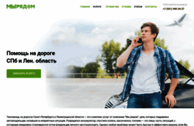 popartstudio.ru