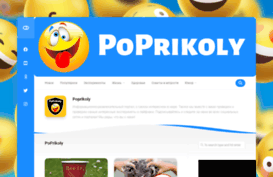 poprikoly.ru