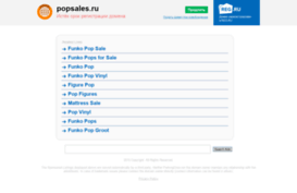 popsales.ru