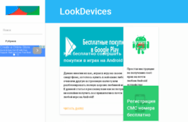 port-android.ru