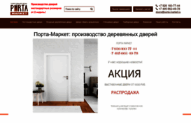 porta-market.ru