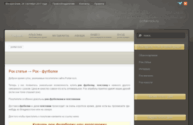 portal-rock.ru