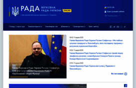 portal.rada.gov.ua