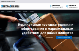 portalamur.ru