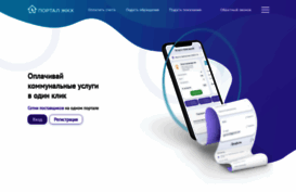 portalgkh.ru
