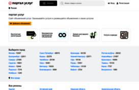 portaluslug.ru