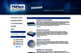 portech.com.ua