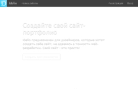 portfolim.ru