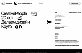 portfolio.cpeople.ru