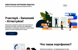 portfolio.irro.ru