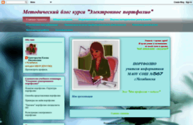 portfoliomos.blogspot.ru