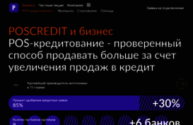 pos-credit.ru