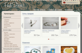 poshstore.com.ua