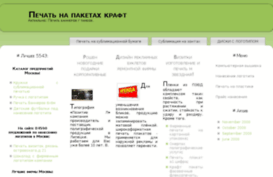 positive-tut.ru