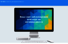 posmotritut.ru