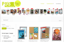 posmt.ru