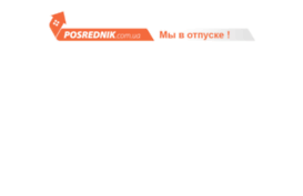 posrednik.com.ua