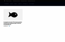 postavy.by