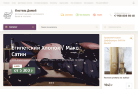 posteldomoi.ru