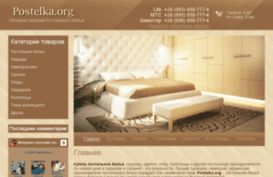 postelka.org