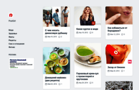 postgirl.ru