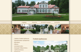 postok.ru