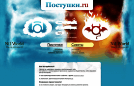 postupki.ru