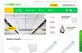 potolkitorg.ru
