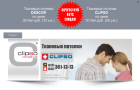 potolokbel.com