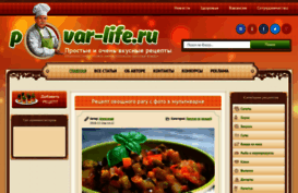 povar-life.ru