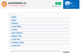 poverbanku.ru