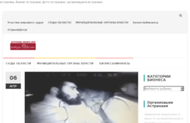 povolgie-info.com