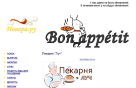povora76.ru