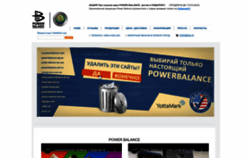 powerbalance.com.ua