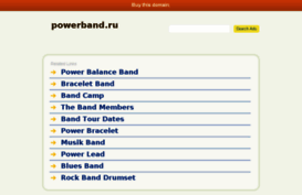 powerband.ru