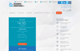 powerhosting.biz