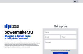 powermaker.ru