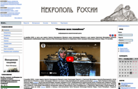 poxoronka.ru