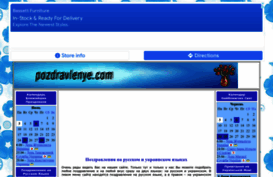pozdravlenye.com