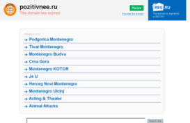 pozitivnee.ru