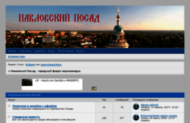 pp.build2.ru
