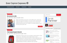 ppcmen.com